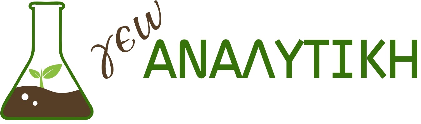 logo geoanalytiki.jpg